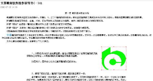 新澳资料免费资料大全一,快捷问题方案设计_Executive85.288