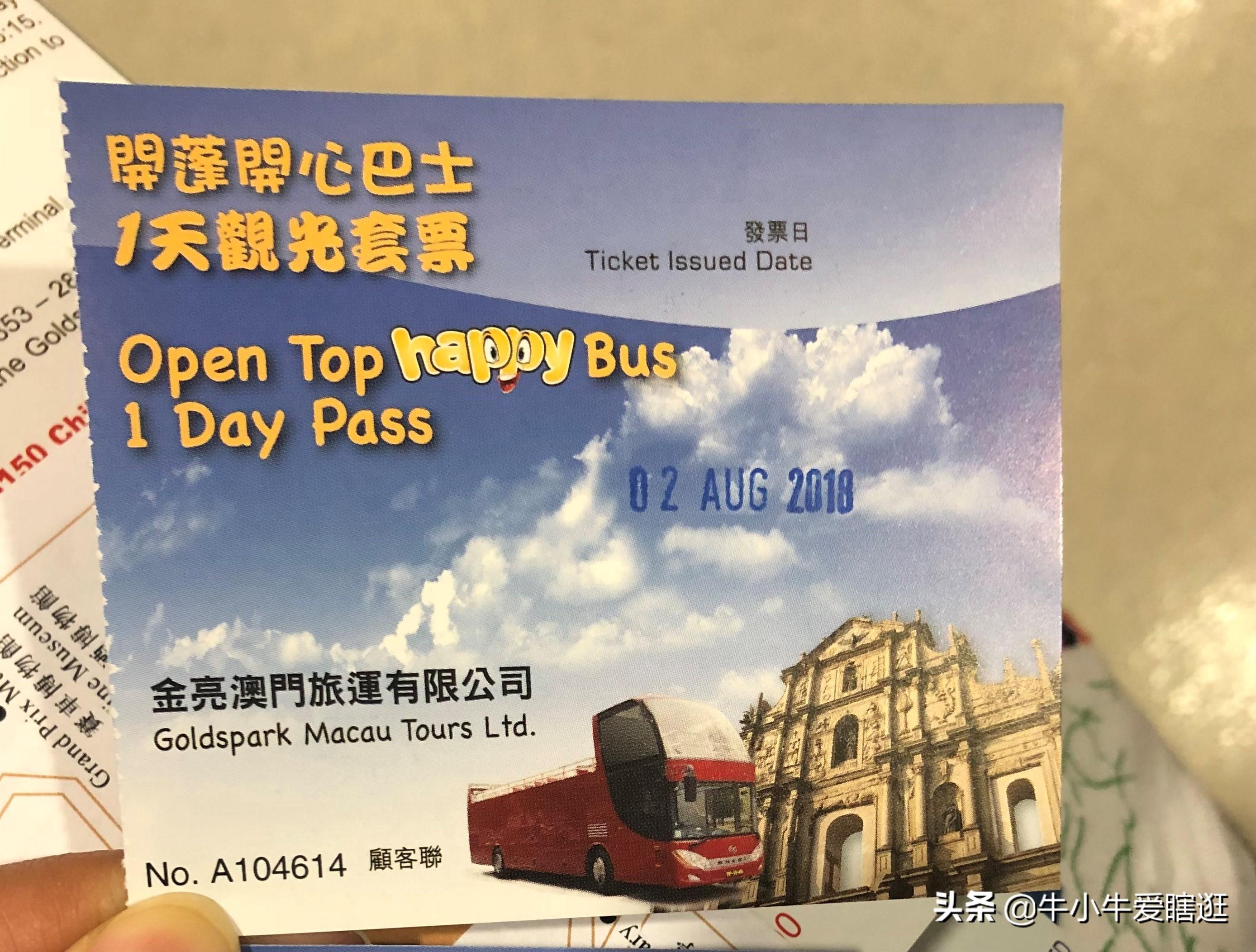 澳门精准一码发财使用方法,创新执行策略解读_DP14.615