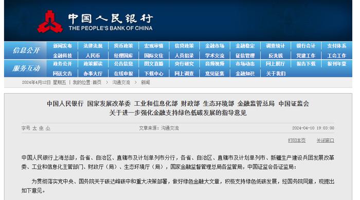 澳门三肖三码精准100%管家婆,专家说明意见_经典版20.529