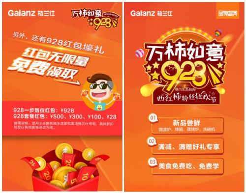 一码一肖100%的资料,完善系统评估_探索版57.928