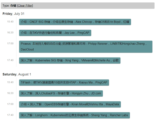 新澳门今晚开特马结果查询,深入解析数据应用_Superior63.867