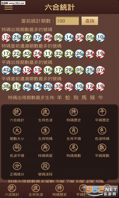 香港免费六会彩开奖结果,实时解答解析说明_1440p22.763