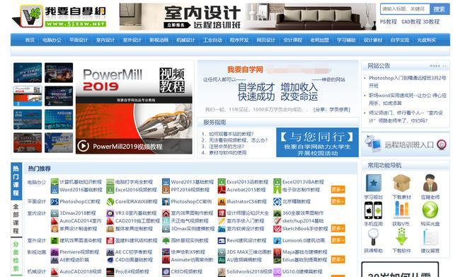 2024澳门天天开好彩大全蛊,数据计划引导执行_网页版21.686