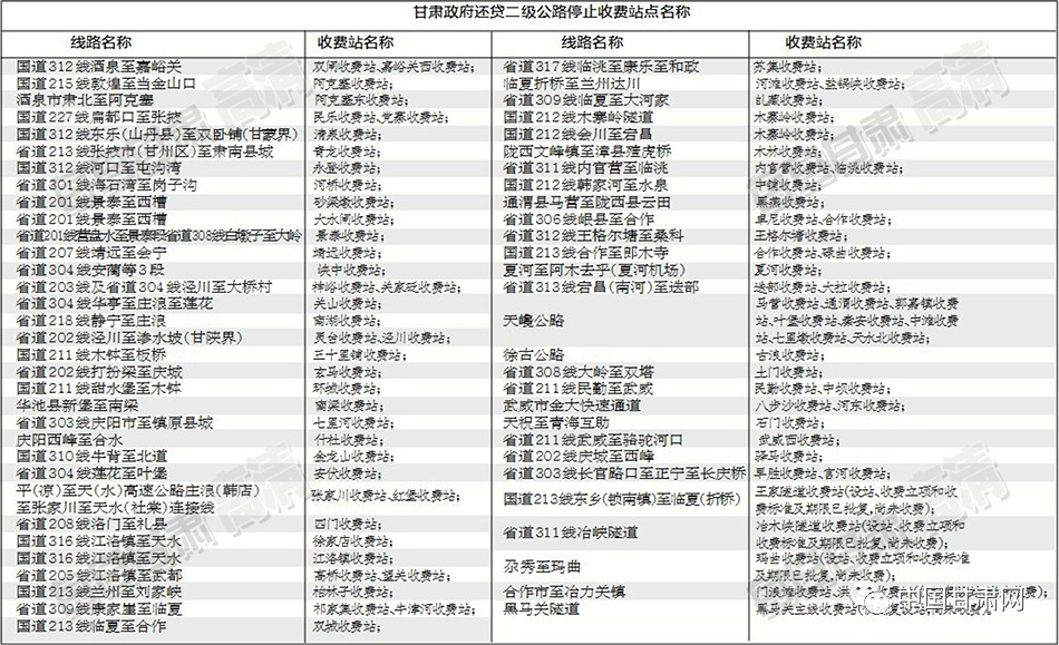 新奥内部精准大全,全面理解执行计划_V版37.961