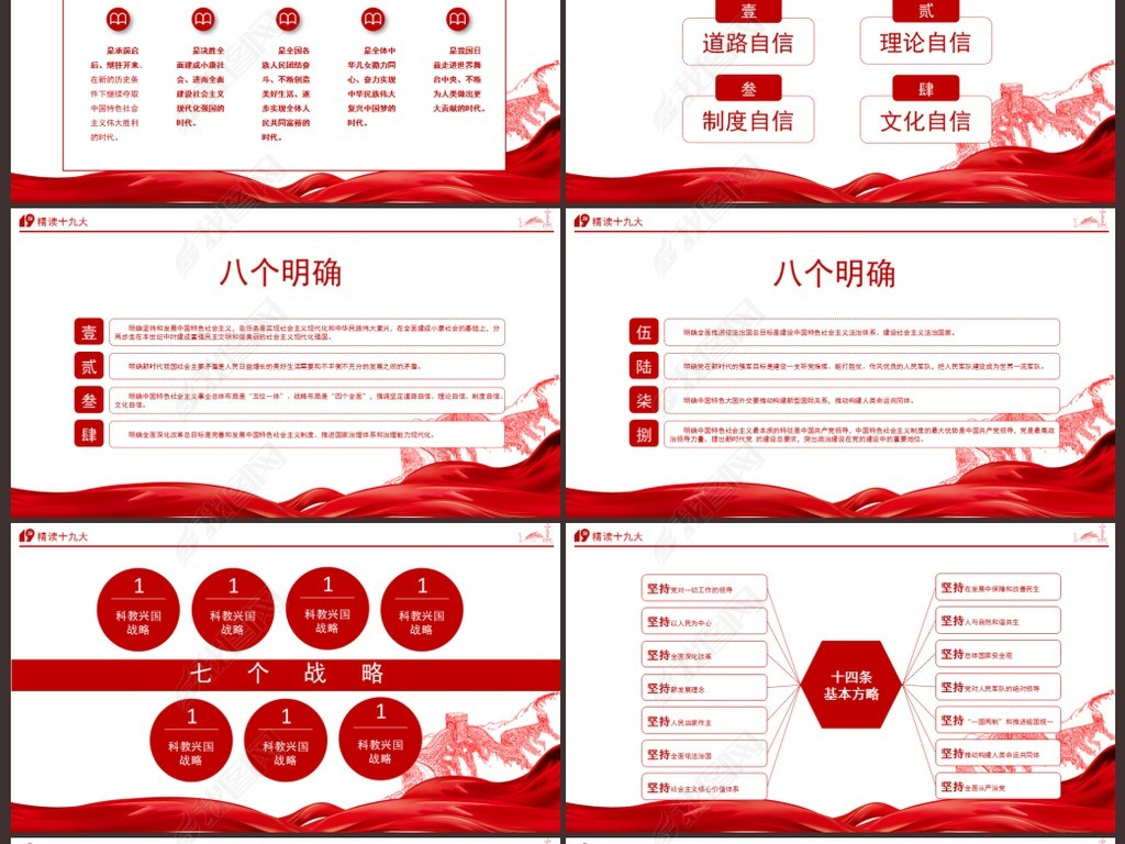 2024香港正版资料免费大全精准,精细解读解析_桌面款89.270