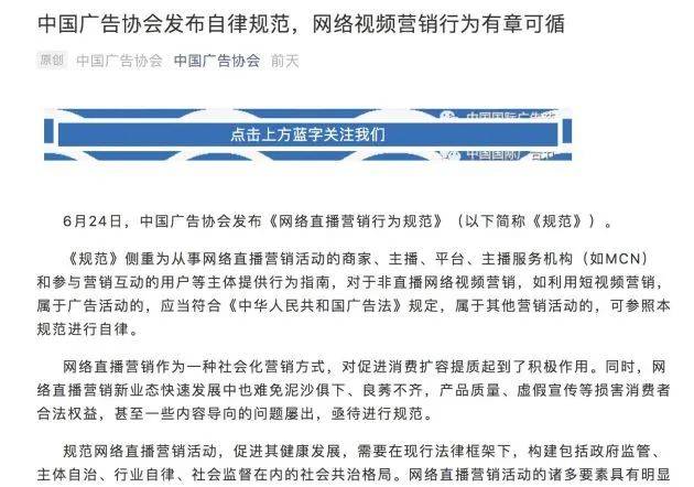 澳门六开奖结果2024开奖记录今晚直播视频,实践调查解析说明_HarmonyOS16.251