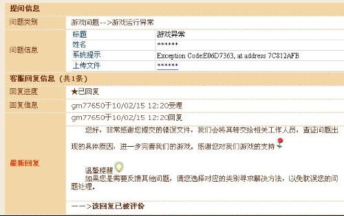 惠泽天下全网资料免费大全中国有限公司,定量解答解释定义_标配版98.925