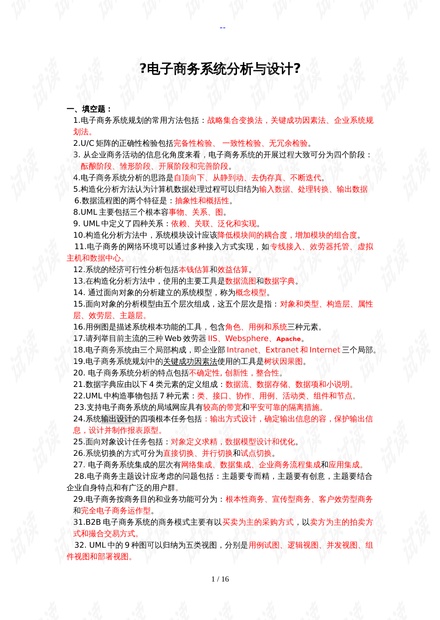 新澳门开奖记录新纪录,安全设计解析方案_专属版69.998