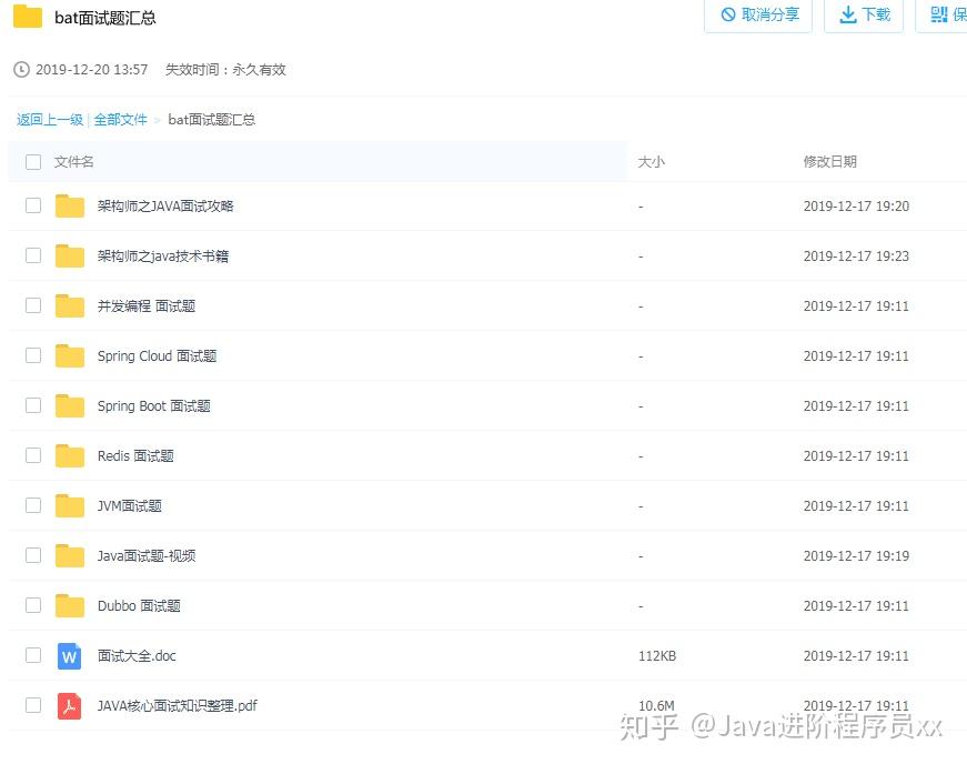 2024新澳门天天开奖攻略,深入研究解释定义_LT63.485
