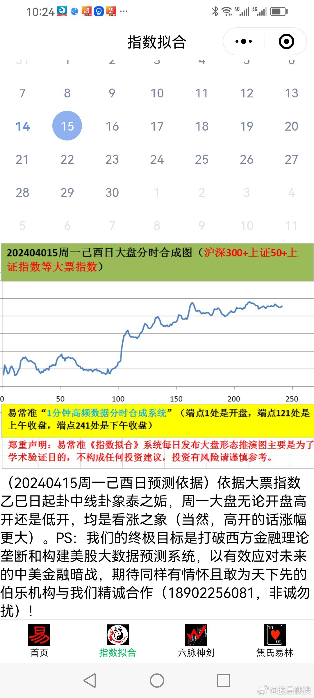 新澳天天彩免费资料查询85期,高速解析响应方案_PalmOS61.864