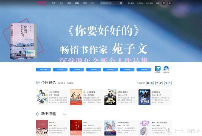 新奥天天精准资料大全,稳定设计解析方案_Kindle14.859