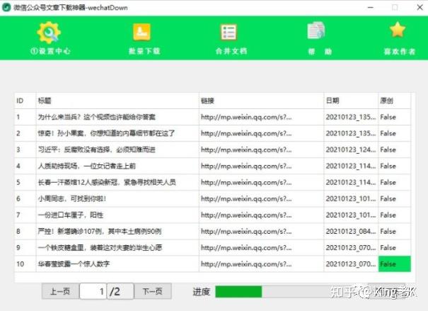 香港免费公开资料大全,资源整合策略_薄荷版83.734