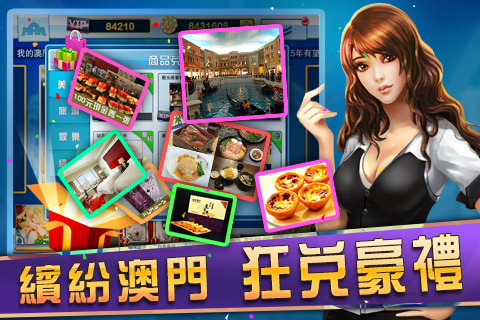 澳门天天彩期期精准龙门客栈,环境适应性策略应用_游戏版88.80