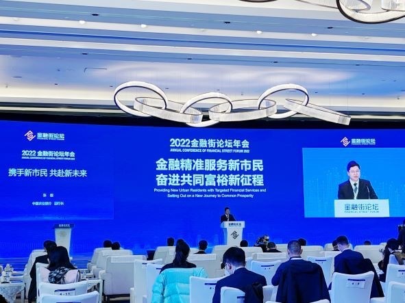 新澳精准资料免费提供濠江论坛,正确解答落实_Premium16.589