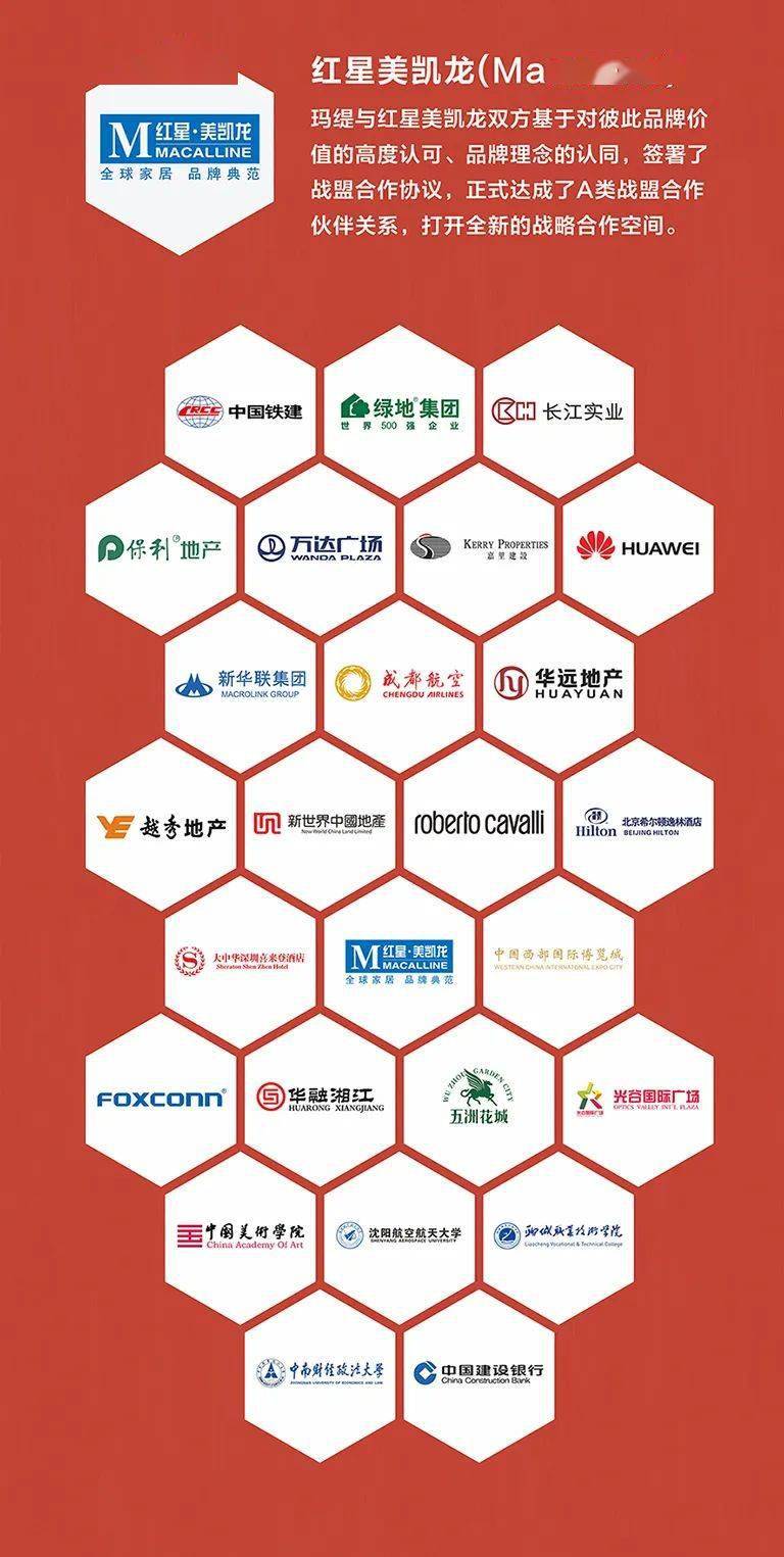 新澳资料免费精准期期准,数据驱动执行设计_PalmOS73.65