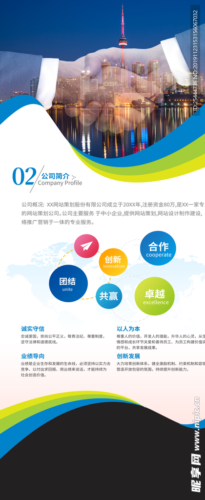 澳门2024年精准资料大全,稳定性设计解析_iShop69.660