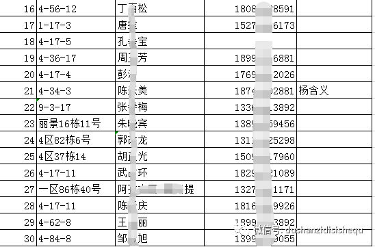 2024澳门马今晚开奖记录,快速解答计划设计_创新版25.653