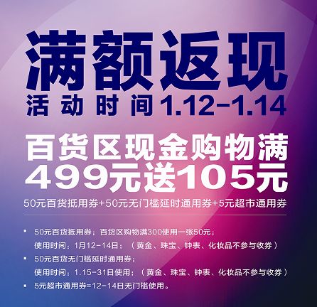 新澳门王中王100%期期中,创新解读执行策略_nShop43.339