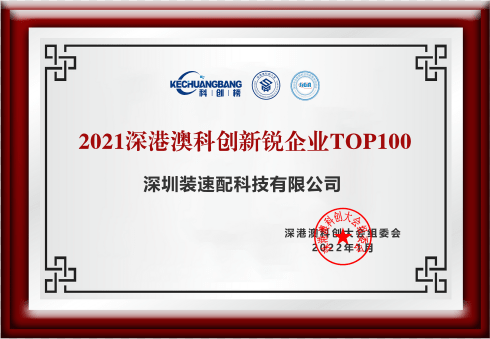 新澳门王中王100%期期中,创新解读执行策略_nShop43.339