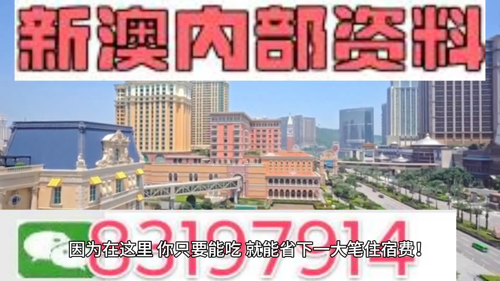 2024年新澳门开奖结果,精准实施步骤_复刻版98.284