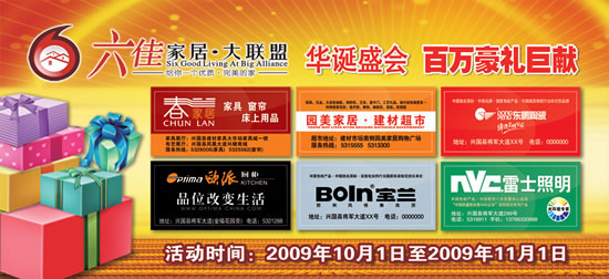 新奥好彩免费资料大全,实地计划设计验证_VIP84.464