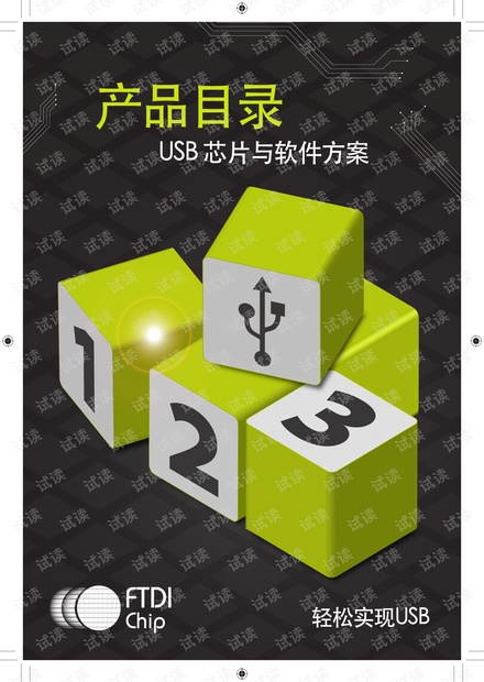 2024年澳门大全免费金锁匙,可靠性策略解析_SE版63.326