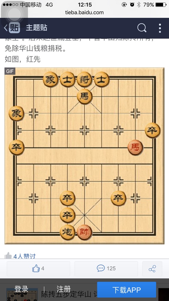 2024新澳兔费资料琴棋,功能性操作方案制定_限量款25.61