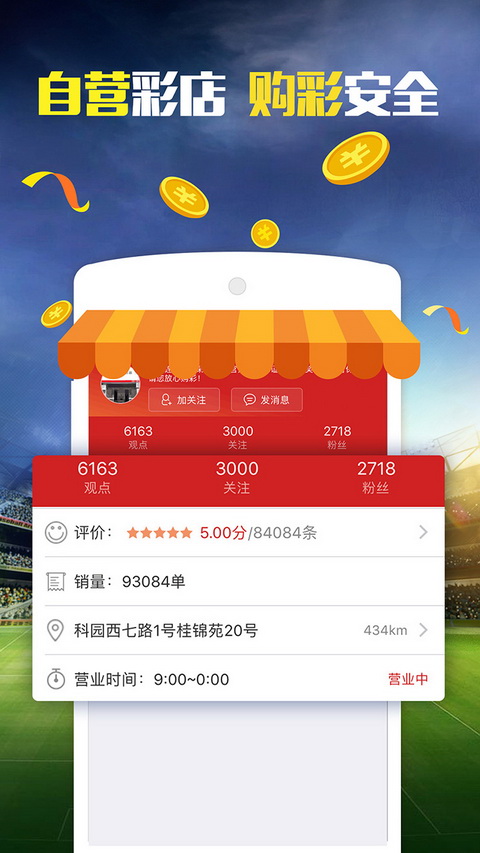 2024澳门天天开好彩大全正版优势评测,实地验证策略数据_Prestige35.507