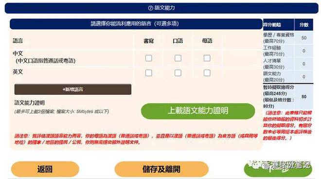 香港资料大全正版资料2024年免费,详细解读解释定义_领航版67.338