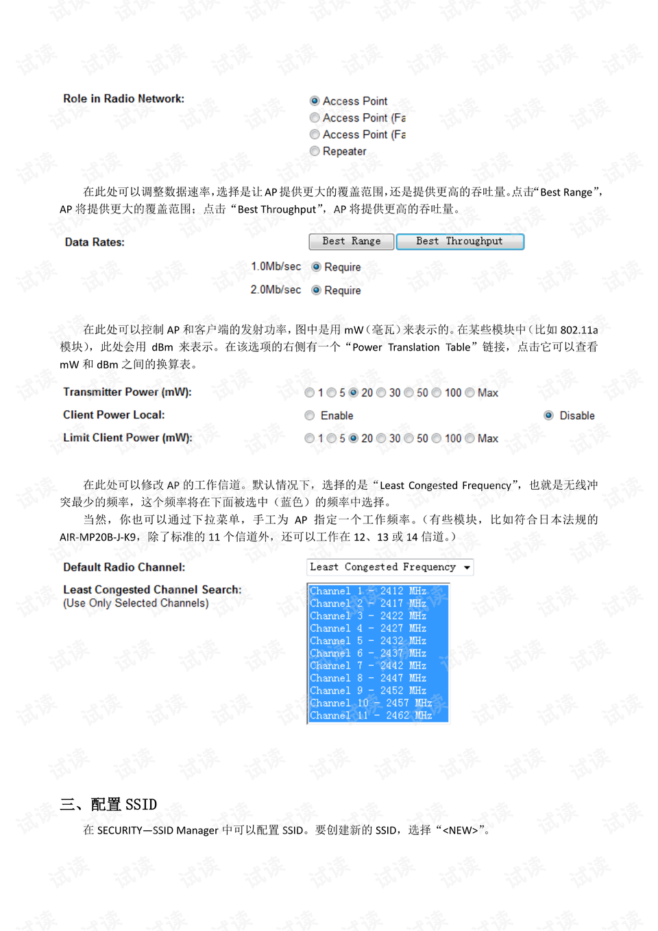 2024新澳门天天六开好彩大全,定性说明解析_AP35.691
