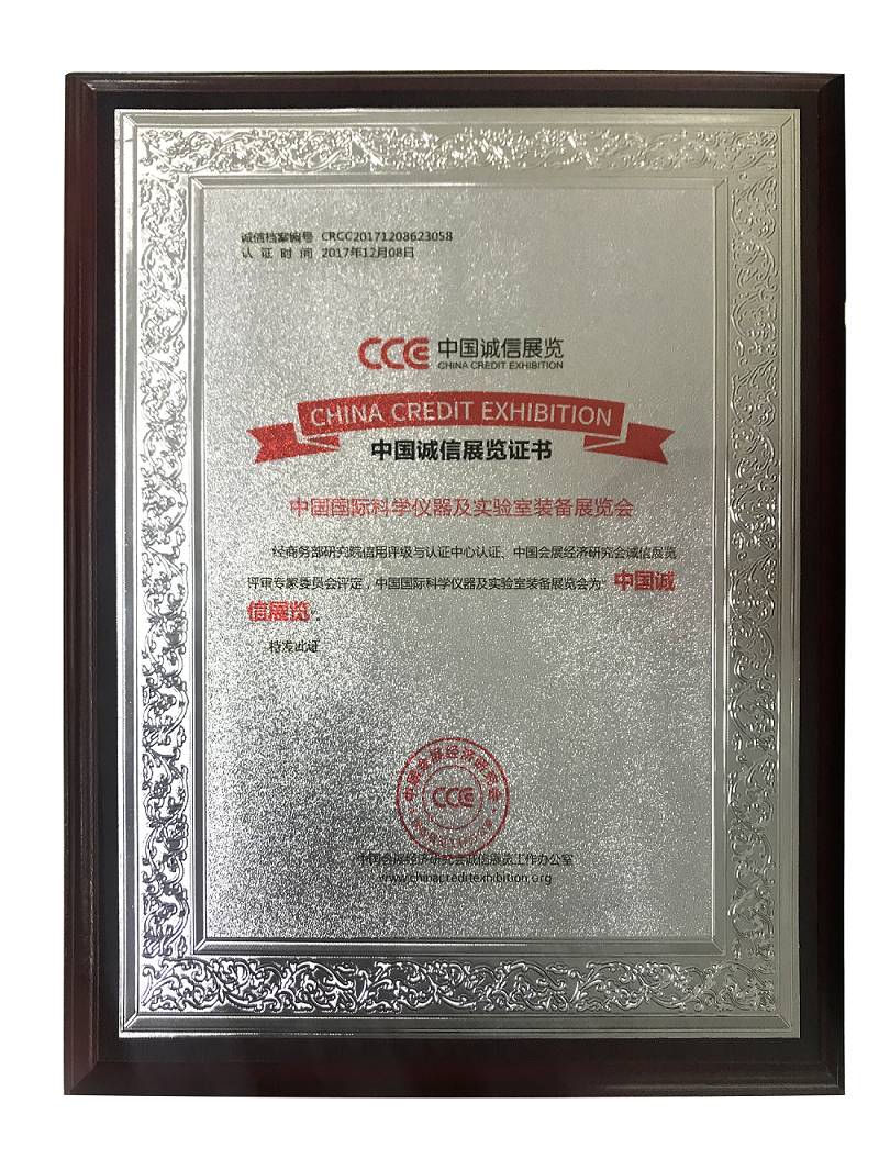 澳门王中王一肖一特一中,科学解析评估_铂金版67.921