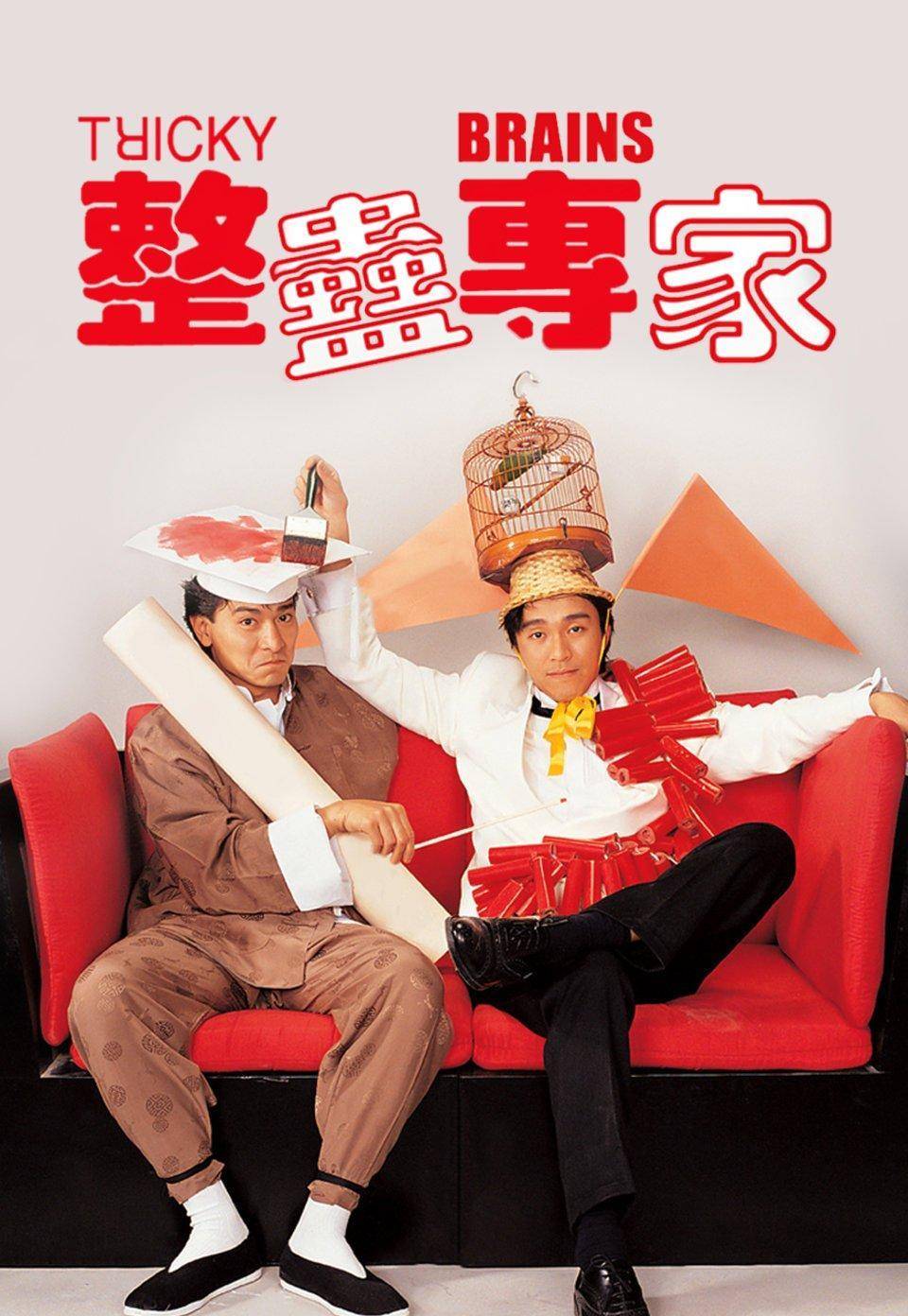 澳门管家婆一码一肖中特,绝对经典解释落实_超值版22.716