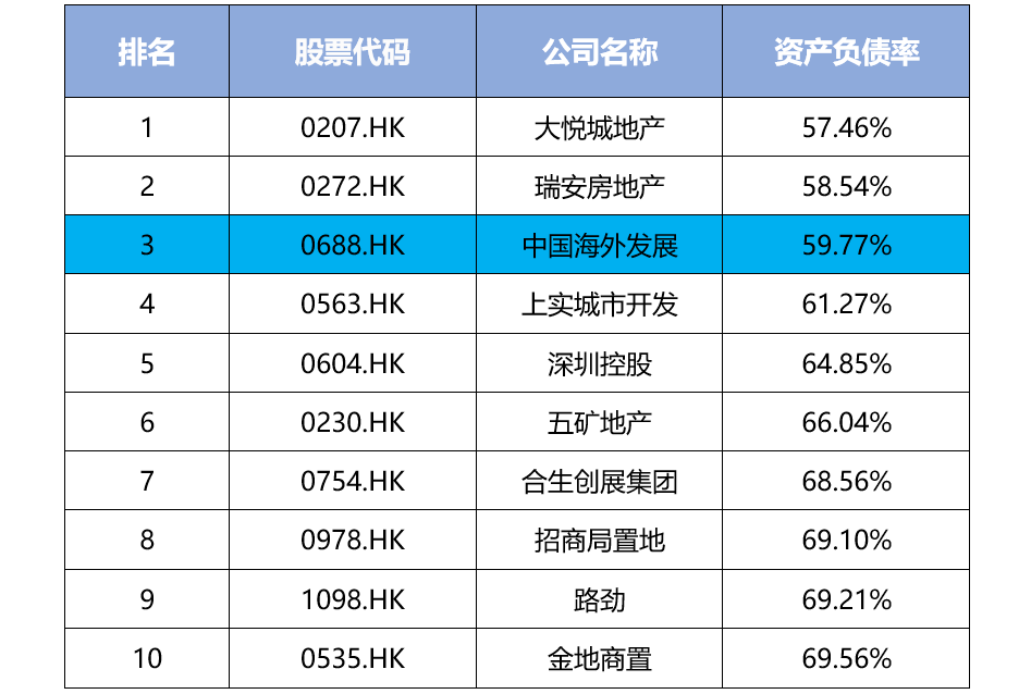 2024新澳门今晚开奖号码,稳健性策略评估_限量版18.333