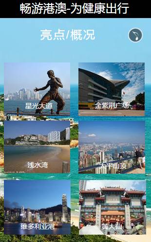 澳门最精准免费资料大全旅游团,快速响应设计解析_Chromebook39.348