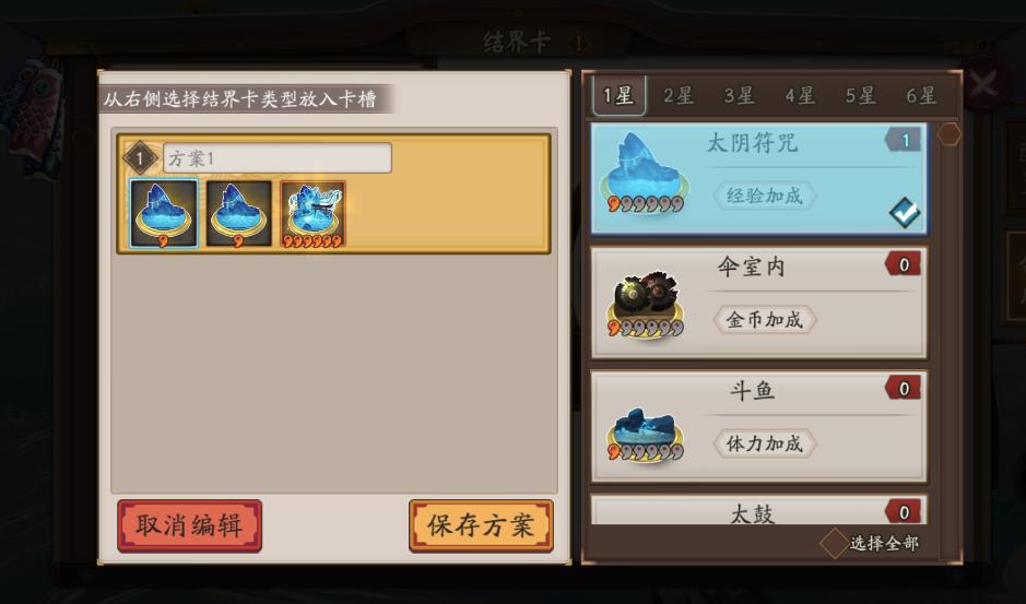 结界卡变异概率最新,一段温馨有趣的日常故事