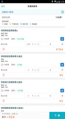 7777888888管家婆精准一肖中管家,最新正品解答落实_精装款52.939