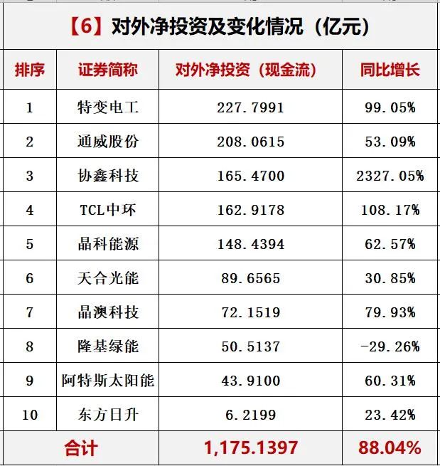 新澳天天彩免费资料2024老,创新性执行计划_特别款92.672