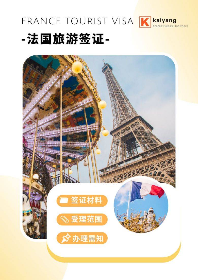 新澳天天开奖资料大全旅游攻略,最新核心解答落实_Advance86.107