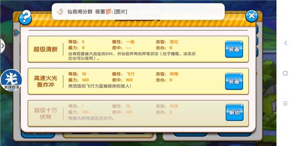 新奥最精准资料大全,预测说明解析_7DM40.798