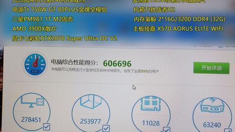 7777788888新版跑狗,数据支持执行策略_专业款29.687