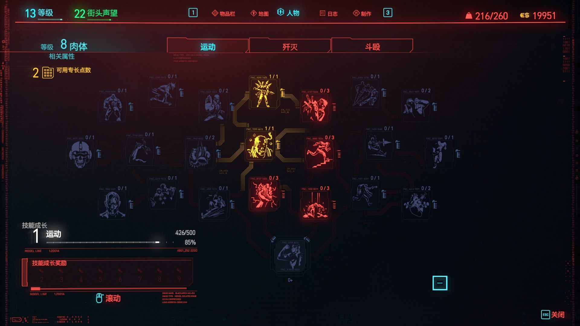 新澳资彩长期免费资料,全面说明解析_桌面版69.895