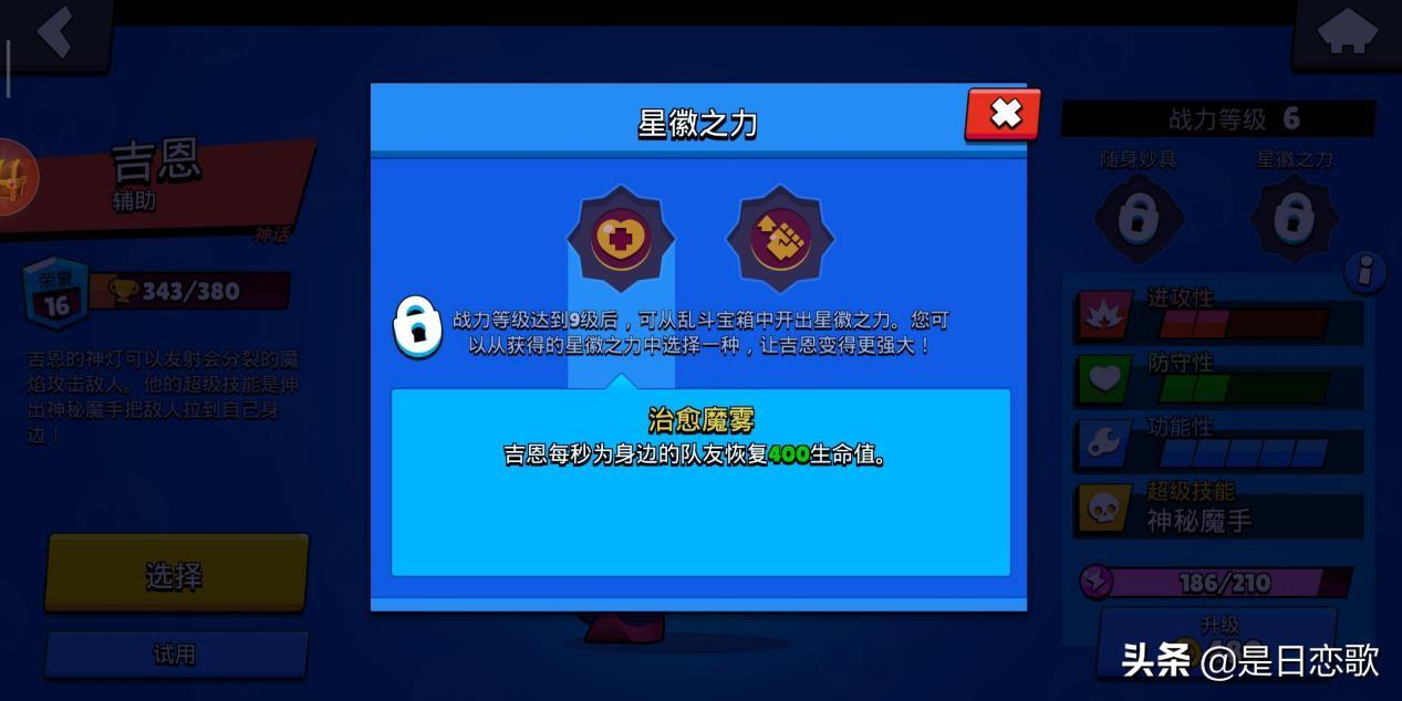 ST吉恩最新公告,一起探索自然美景的治愈之旅