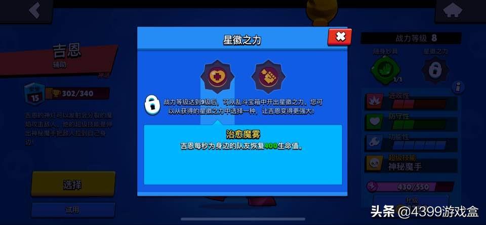 ST吉恩最新公告,一起探索自然美景的治愈之旅