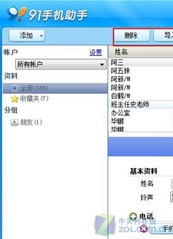 7777888888管家婆精准一肖中管家,迅捷解答计划执行_超级版73.317