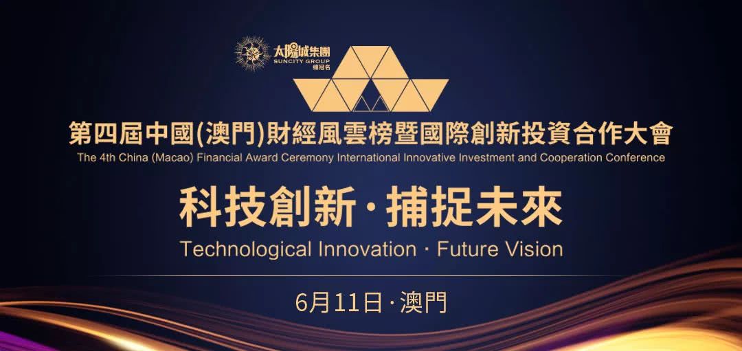 澳门4949彩论坛高手,正确解答落实_SP72.979