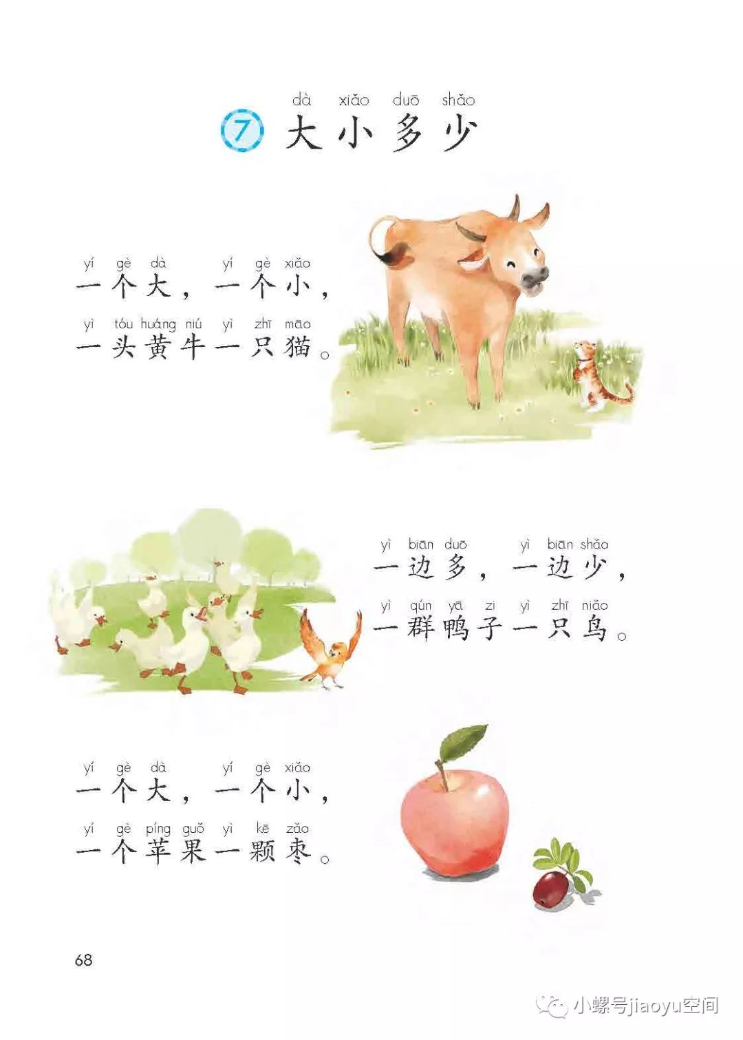 香港二四六开奖免费,高度协调策略执行_视频版66.708