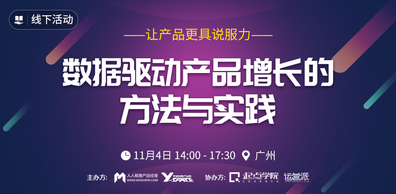 澳门今晚必开一肖一特,数据驱动方案实施_9DM62.837