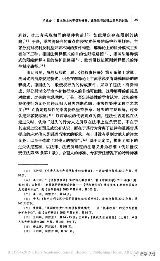 引言,关于幼幼迅雷的探讨