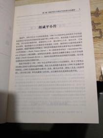 引言,关于幼幼迅雷的探讨