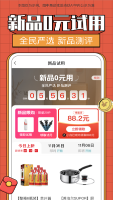 2024澳门天天六开奖彩免费,诠释解析落实_uShop11.876